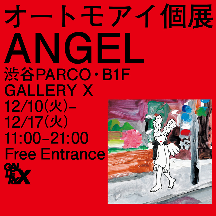 オートモアイが作品集『ANGEL』を上梓 東京・渋谷PARCO「GALLERY X」に