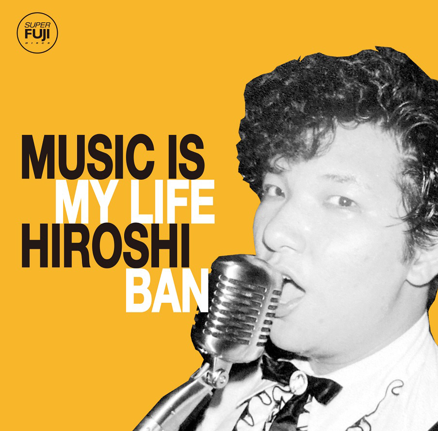 バンヒロシが2CDのベスト・アルバム『Music is my life』をリリース 
