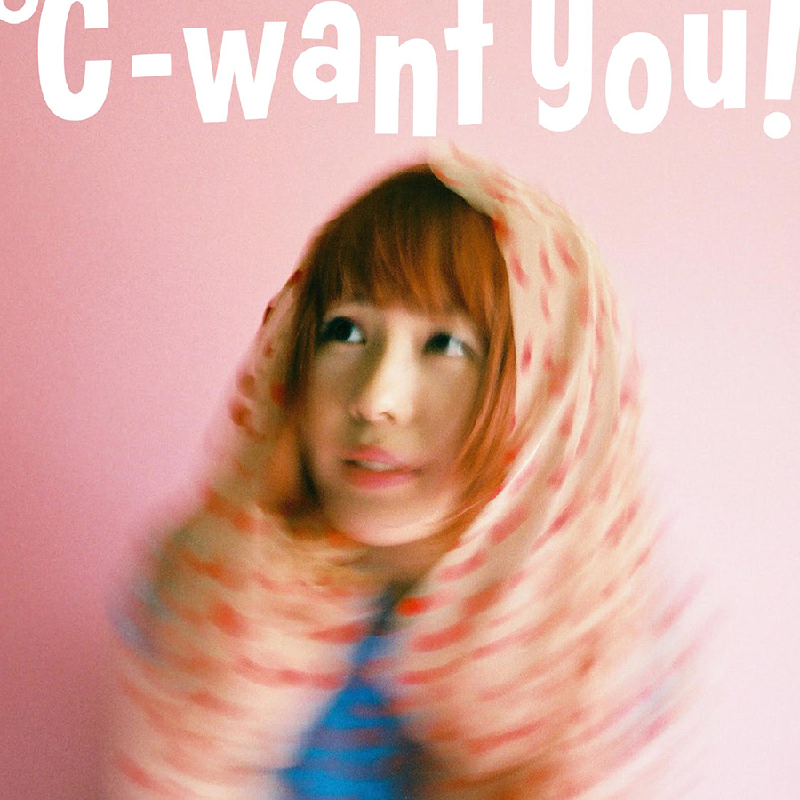 ℃-want you! '℃-want you!'