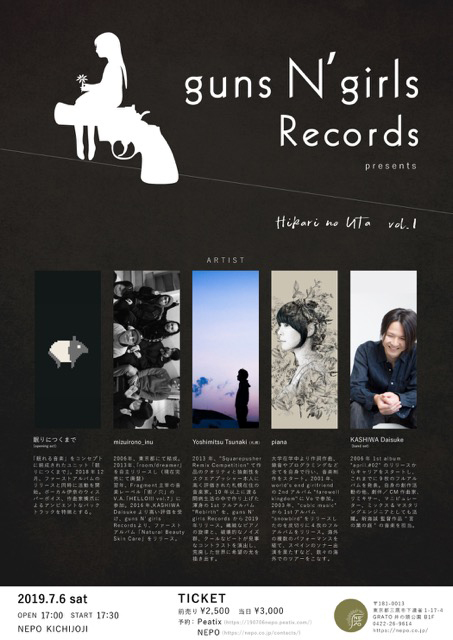 guns N’ girls Records presents "Hikari no Uta"