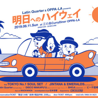 Latin Quarter & OPPA-LA presents "明日へのハイウェイ"