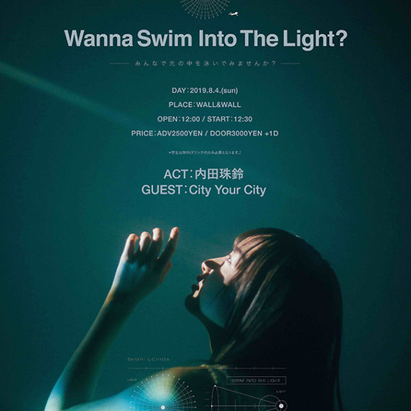 内田珠鈴 "Swim into the light" EP Release Party supported by BCL