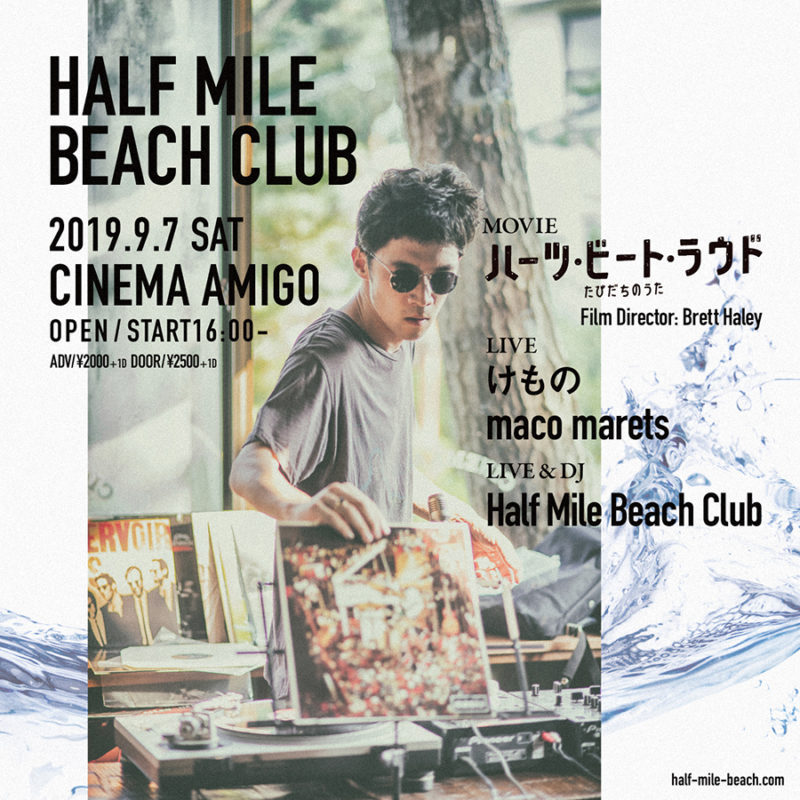 Half Mile Beach Club #15