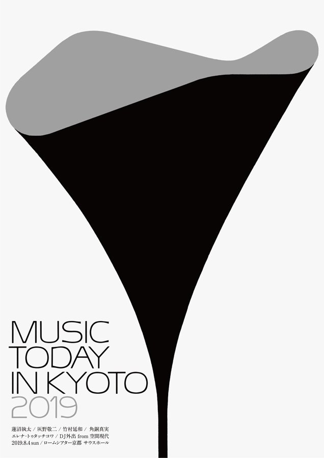 MUSIC TODAY IN KYOTO 2019