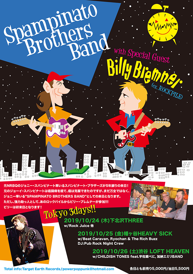SPAMPINATO BROTHERS BAND with Special Guest Billy Bremner (ex-ROCKPILE)