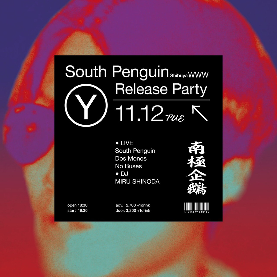 South Penguin 'Y' Release Party
