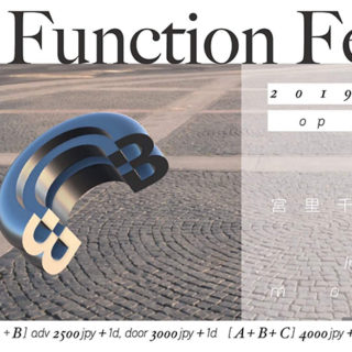 Basic Function Festival "A"