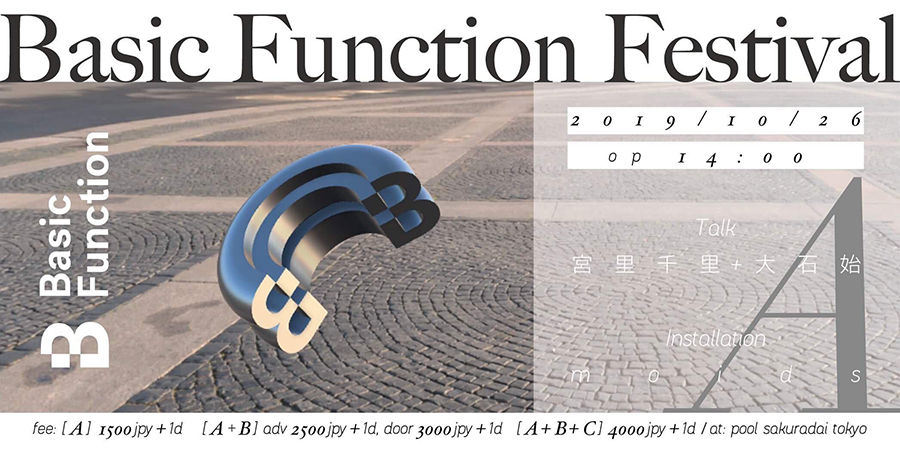 Basic Function Festival "A"