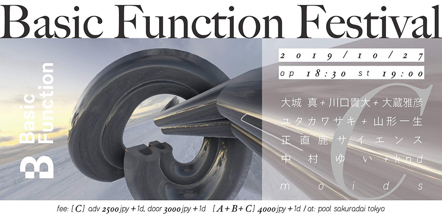 Basic Function Festival "C"