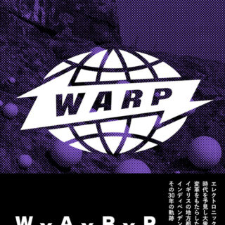 『別冊ele-king Warp 30』
