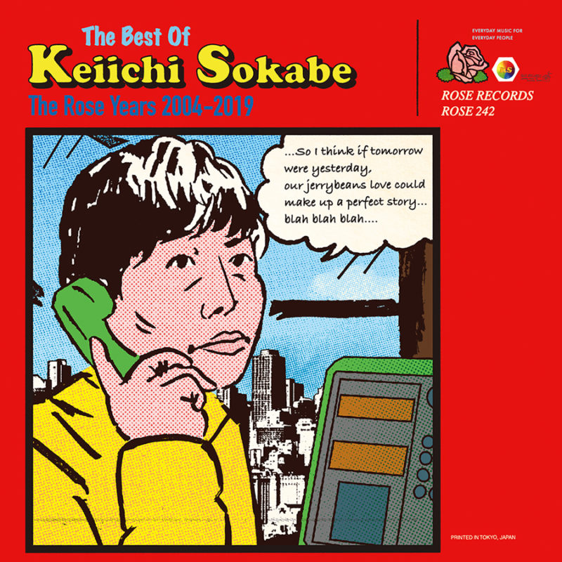 曽我部恵一『The Best Of Keiichi Sokabe -The Rose Years 2004-2019』