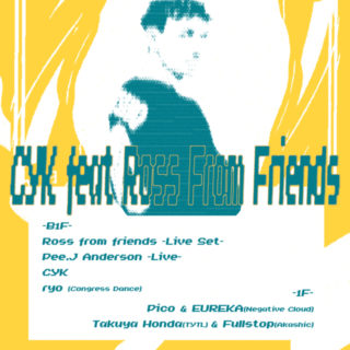 CYK feat. Ross From Friends