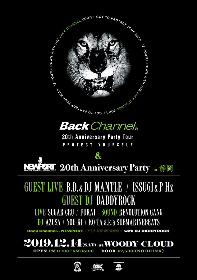 BackChannel®︎ 20th Anniversary Party Tour Shizuoka / NEWPORT 20th Anniversary Party