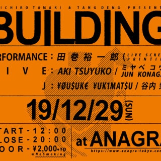 Yuichiro Tamaki & Tang Deng Presents BUILDING①