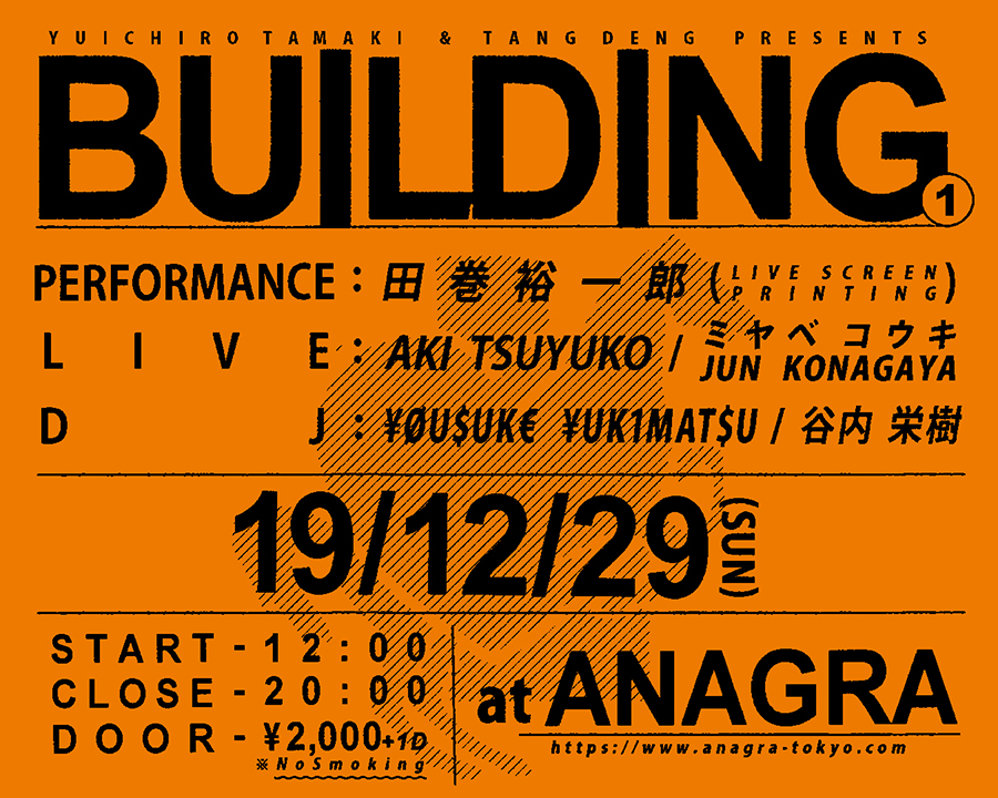 Yuichiro Tamaki & Tang Deng Presents BUILDING①