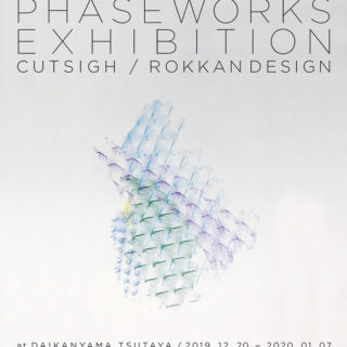 PHASEWORKS EXHIBITION