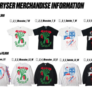 Sam Ryser Merchandise