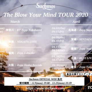 「Suchmos The Blow Your Mind TOUR 2020」