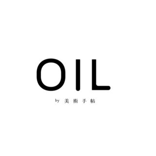 OIL by 美術手帖