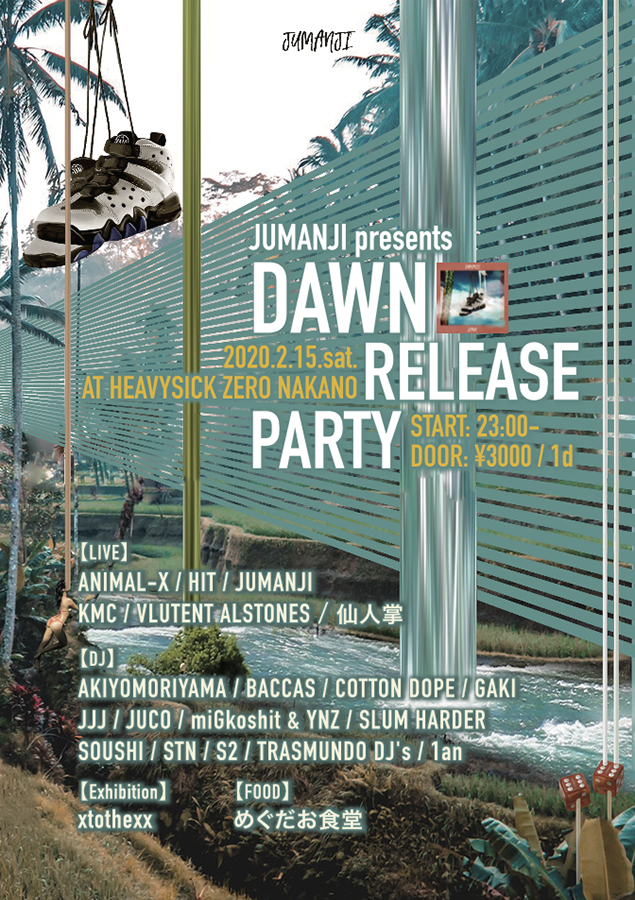 JUMANJI presents Dawn Release Party
