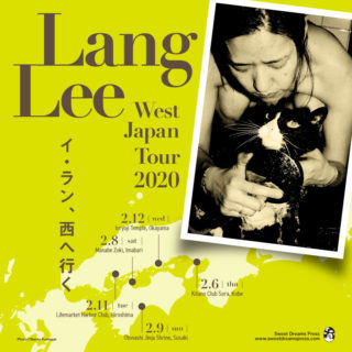 Lang Lee West Japan Tour 2020