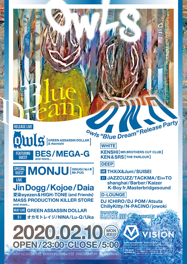 o.w.n. -Blue Dream release party-