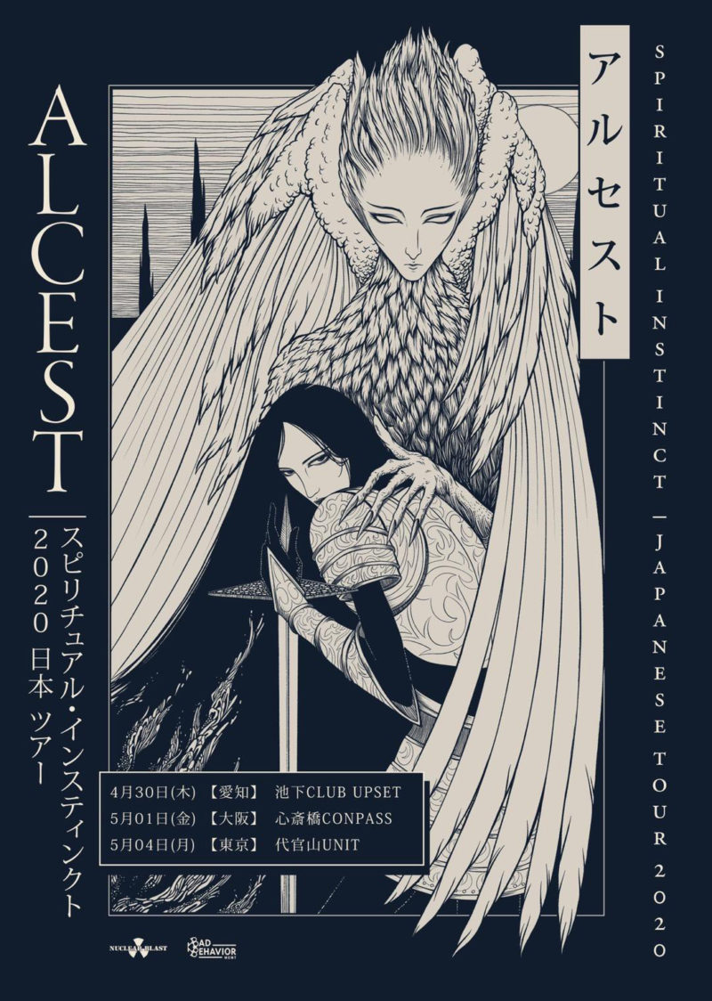 ALCEST Japan Tour 2020