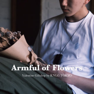 Armful of Flowers - 花に溢れるバレンタイン