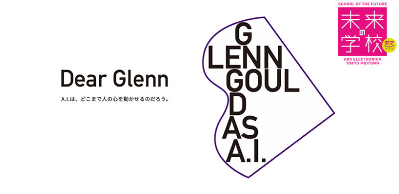 Dear Glenn