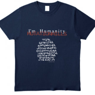 やくしまるえつこ わたしは人類：ミューテーションヒルズ Tシャツ
