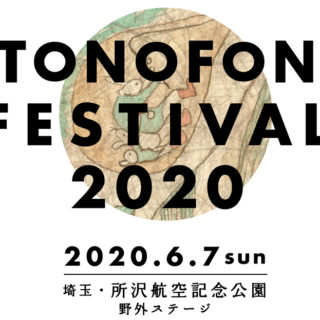 TONOFON FESTIVAL 2020