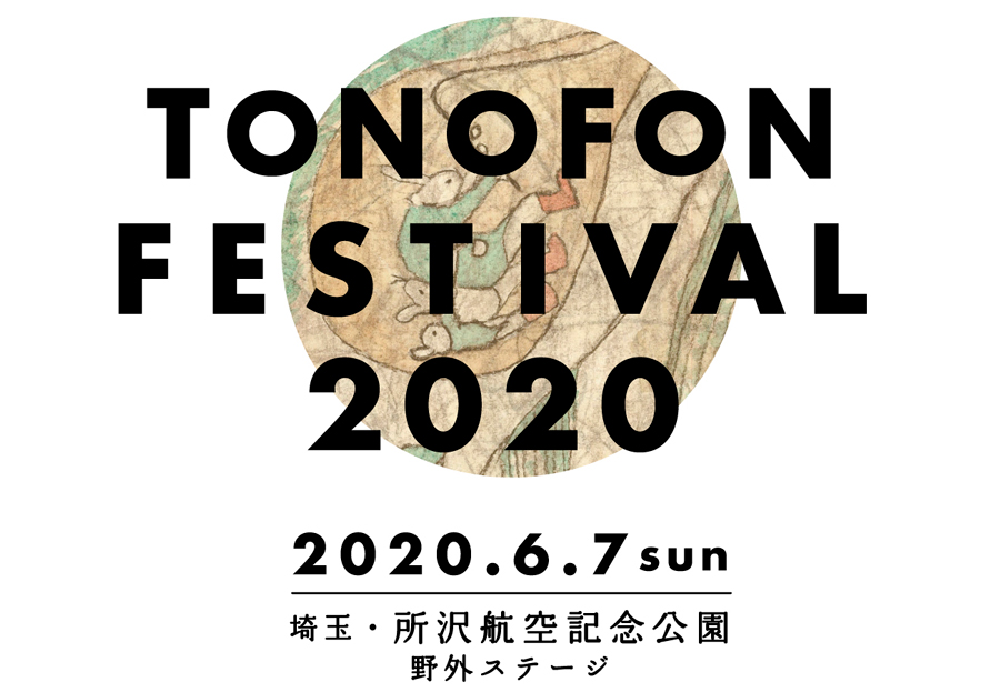 TONOFON FESTIVAL 2020