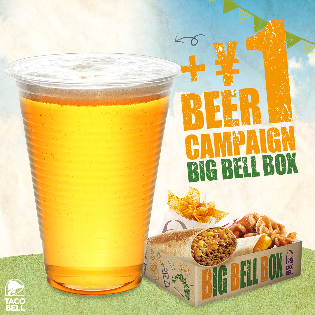 TACO BELL ‘BIG BELL BOX with BEER’ | AVE | CORNER PRINTING