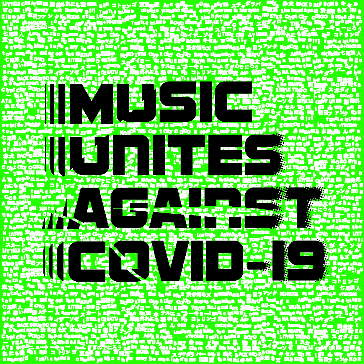 Music Unites Against Covid 19 Ave Corner Printing