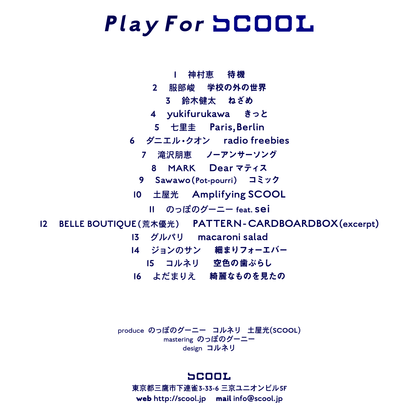 Play For SCOOL