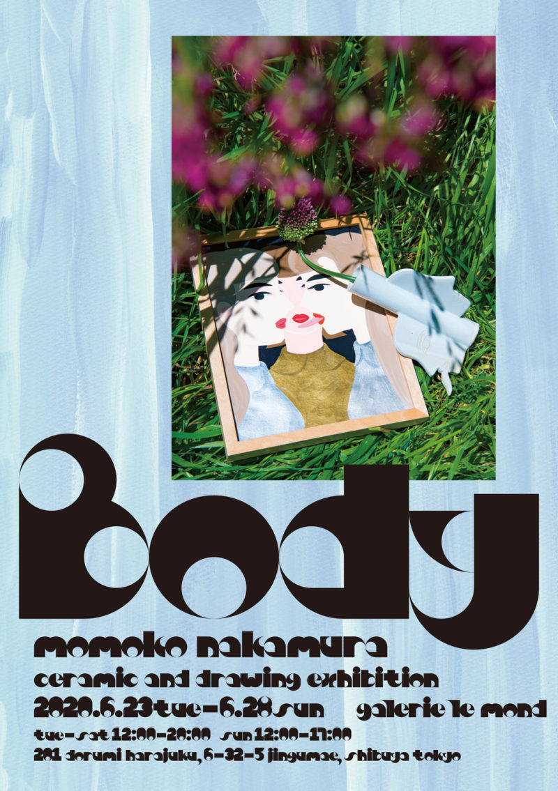 中村桃子 "Body"