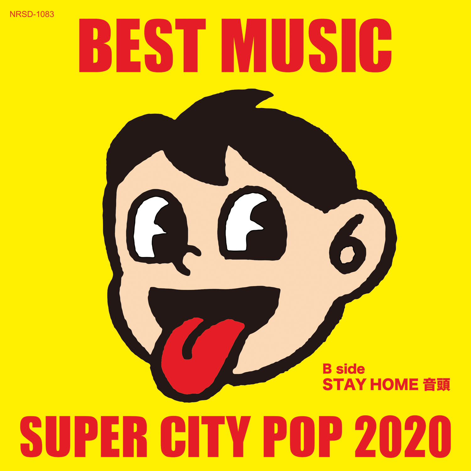 BEST MUSIC 'SUPER CITY POP 2020'