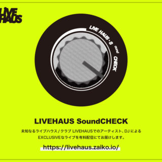LIVEHAUS SoundCHECK