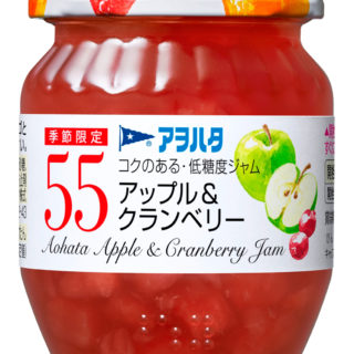 アヲハタ『55 アップル & クランベリー』
