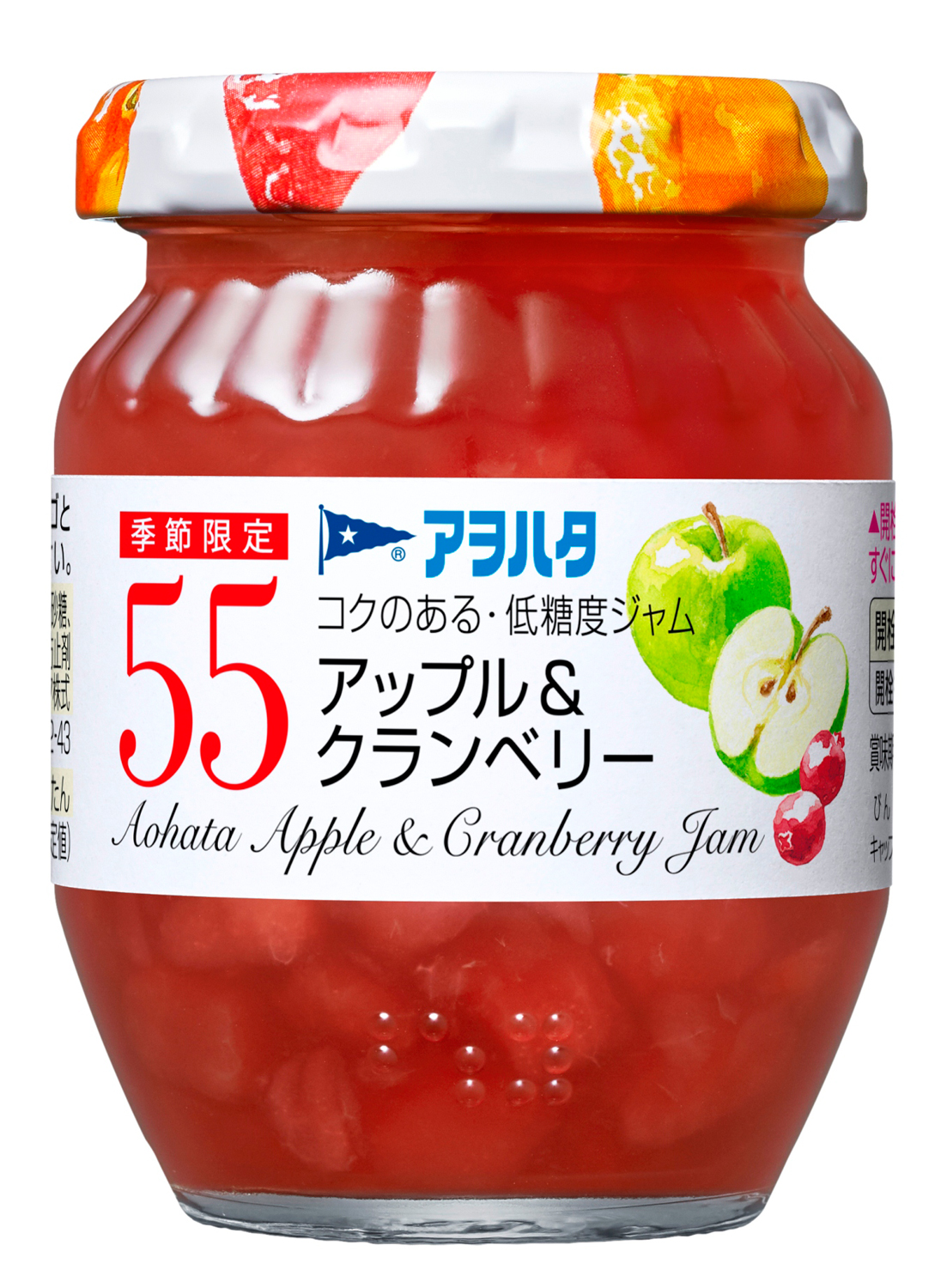 アヲハタ『55 アップル & クランベリー』