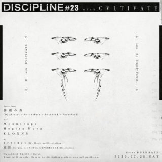 Discipline #23 with CVLTIVATE