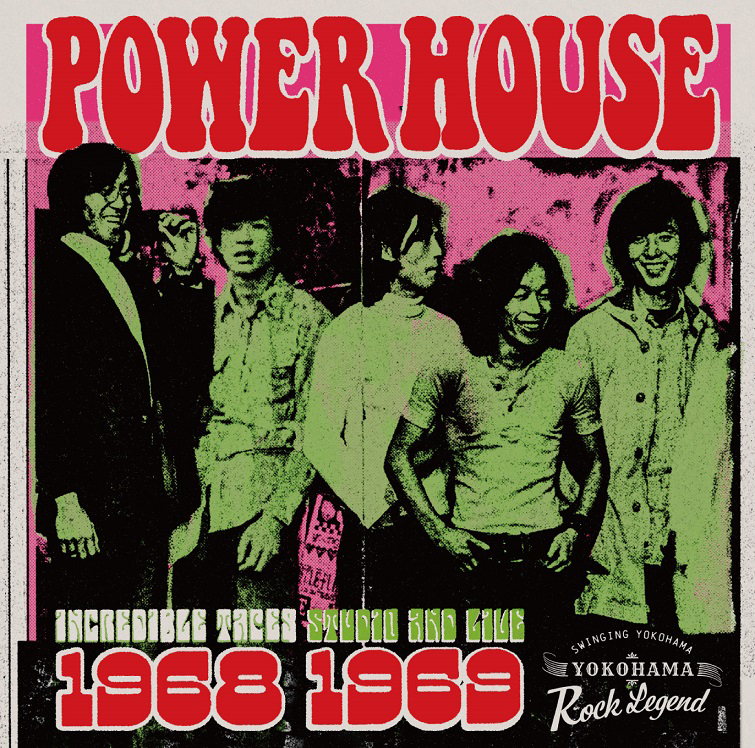 パワーハウス『POWERHOUSE 1968-69』