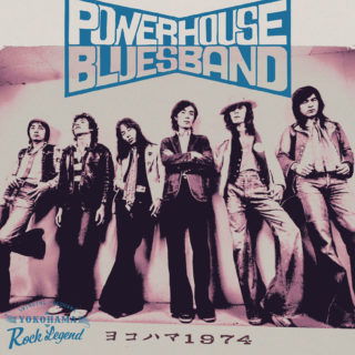 パワーハウス・ブルース・バンド『ヨコハマ1974』