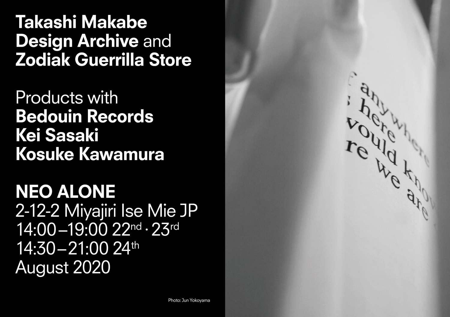 Takashi Makabe Design Archive and Zodiak Guerrilla Store