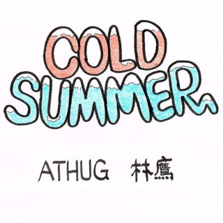 A-THUG 'COLD SUMMER (feat. 林鷹)'