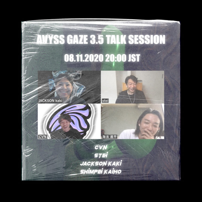 AVYSS GAZE 3.5 talk session