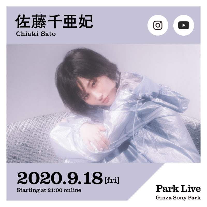 Park Live 佐藤千亜妃