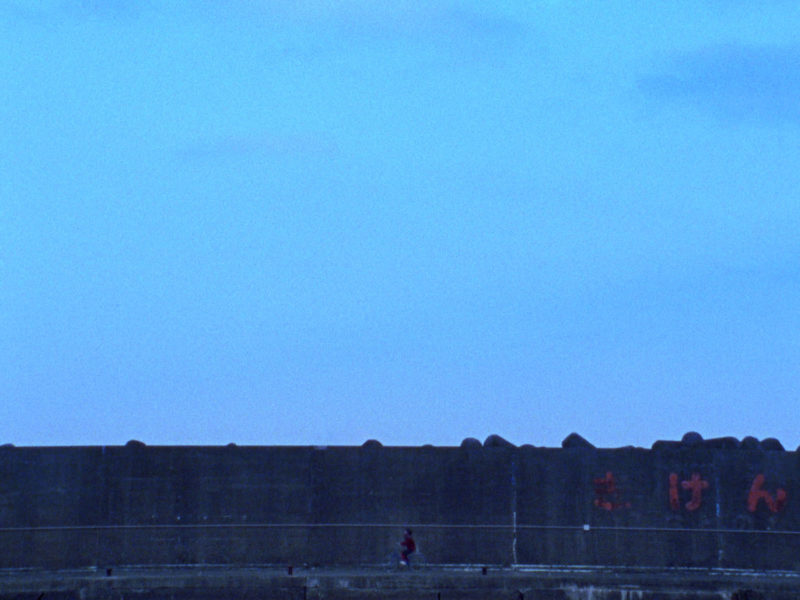 川添 彩『とてつもなく大きな』 | ©東京藝術大学大学院映像研 | 2020年 | 日本 | 16mm | カラー | 11分究科