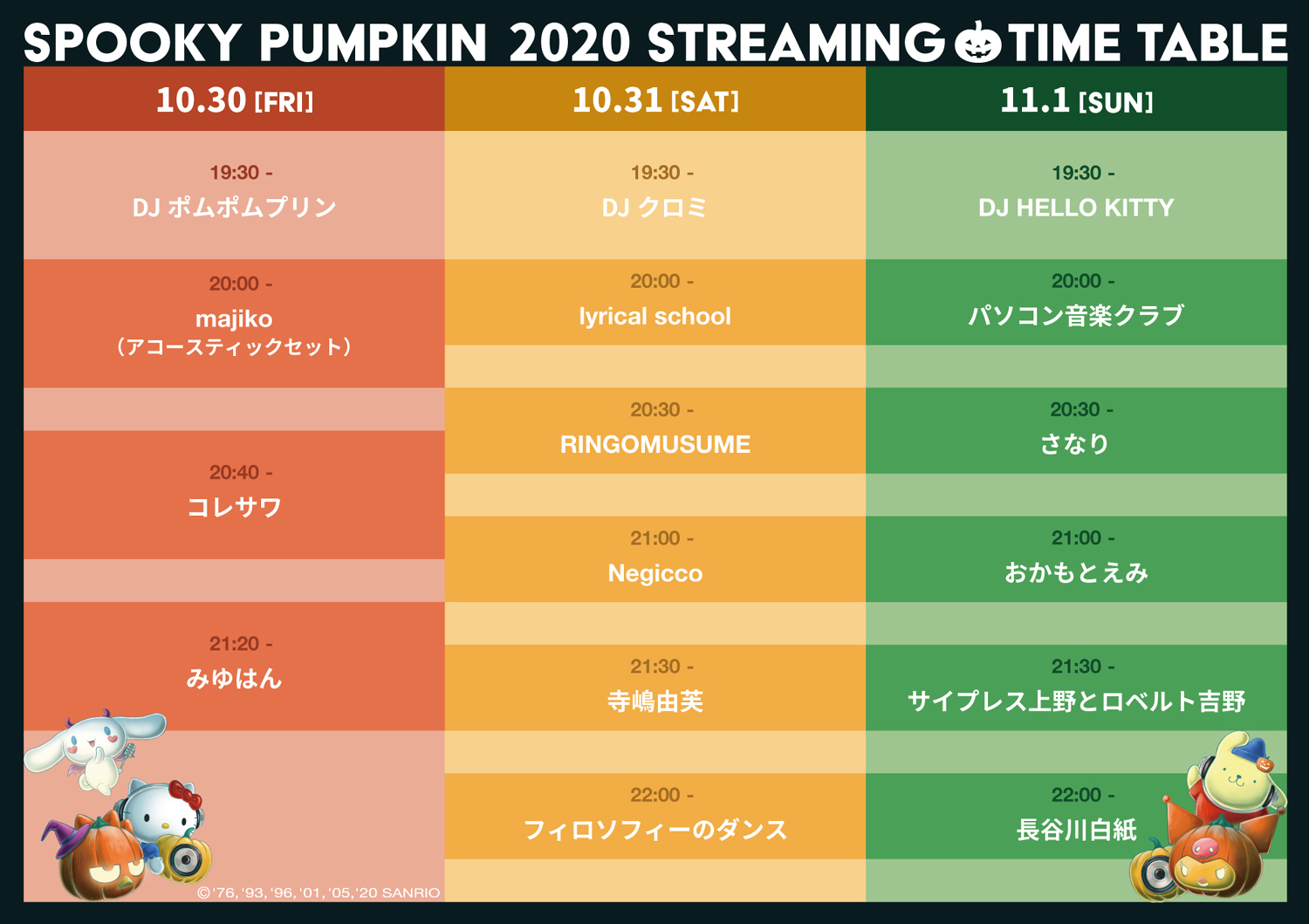 "SPOOKY PUMPKIN 2020 STREAMING" Time Table