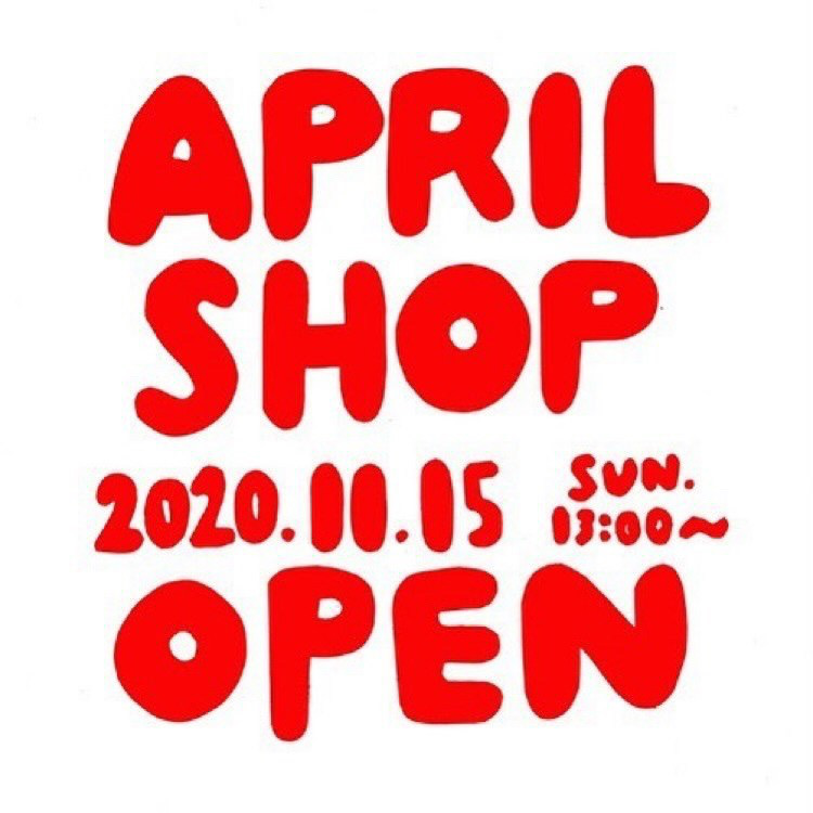 渡邉紘子展「はじめまして、April Shopです」